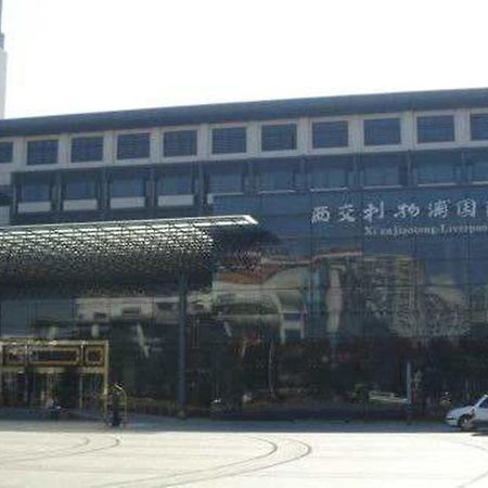 Suzhou Xi'An Jiaotong-Liverpool International Conference Centre Hotell Exteriör bild
