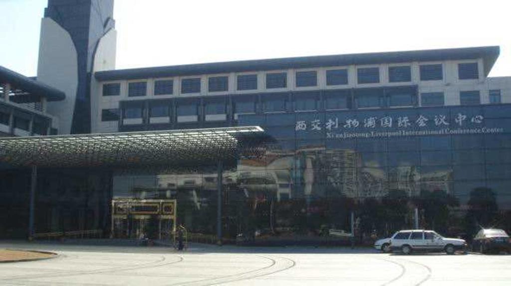 Suzhou Xi'An Jiaotong-Liverpool International Conference Centre Hotell Exteriör bild