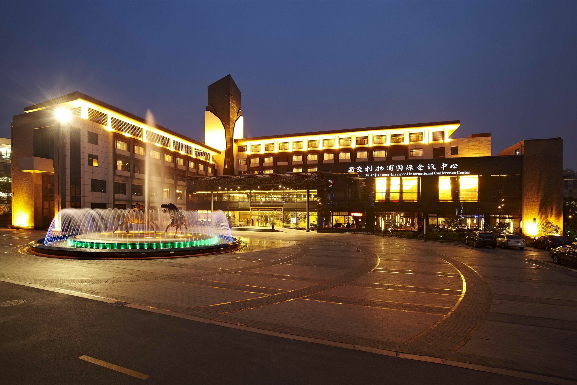 Suzhou Xi'An Jiaotong-Liverpool International Conference Centre Hotell Exteriör bild